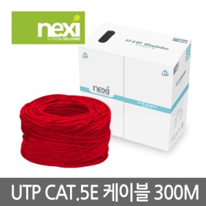 NEXI NX-CAT.5E UTP 랜케이블 300M 인터넷 랜선 [1롤/박스] [빨강] NX127