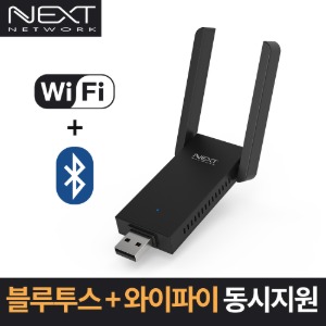 NEXT-1302WBTA 11ac 1300Mbps 듀얼밴드 블루투스 USB 무선랜카드