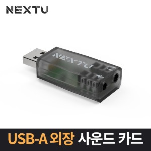 NEXT-AV2305 USB외장사운드카드