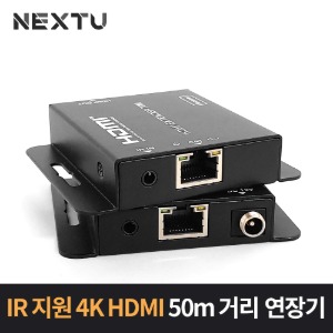 NEXT-8060UHD-4K 4K 30Hz HDMI 거리연장기 EXTENDER