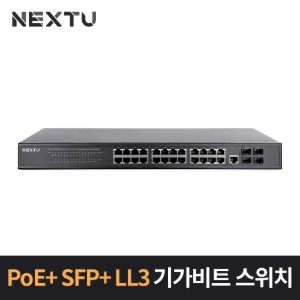 NEXT-POE3042L2-10G 24포트 POE 400W+10G 4SFP L3매니지먼트 스위치허브
