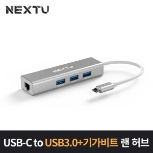 NEXT-TC414LAN USB-C 멀티어댑터 USB-A 허브 1G기가비트 이더넷