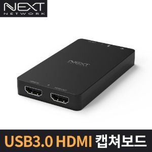 NEXT-HD60CAP-4K UHD/FULL HD 고해상도 HDMI 캡처보드