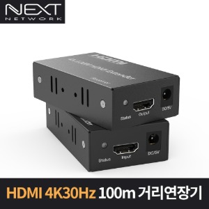 NEXT-8100UHD-4K HDMI 거리연장기 EXTENDER
