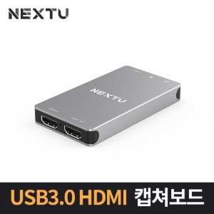 NEXT-7322HVC-4K UHD/FULL HD 고해상도 HDMI 캡처보드