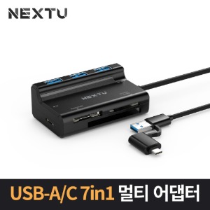 NEXT-513OTG USB3.0 3포트 + 카드리더콤보 OTG USB허브
