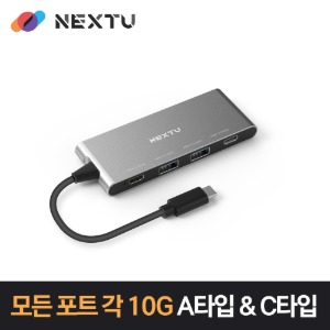 C타입 Gen2 10G 4포트 무전원 USB허브 NEXT-4522U3-10G