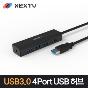 NEXT 넥스트 USB3.0 Gen1 5G 4포트 무전원 usb허브 NEXT-626U3