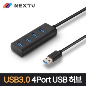 NEXT 넥스트 USB3.0 4포트 USB허브 NEXT-634U3