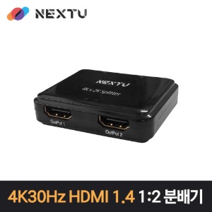 NEXT 넥스트 4K30Hz HDMI1.4 1:2 분배기 NEXT-522SP4K