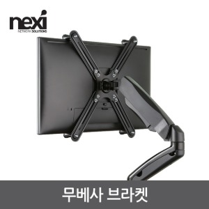 넥시 NX-XMA-01 무베사 확장 브라켓 (NX1228)