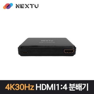 넥스트 4K 30Hz HDMI 1.4V 1:4 분배기 NEXT-724SP4K