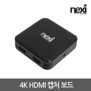 넥시 4K HDMI 캡쳐보드 NX-V148 (NX1243)