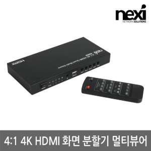 넥시 NEXI 4:1 4K HDMI 화면 분할기 멀티뷰어 NX-MS0401S-4K (NX1245)