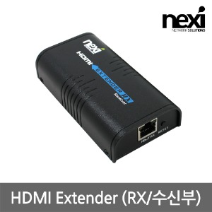 넥시 HDMI 리피터 수신기 NX-HR317RX (NX317-1)