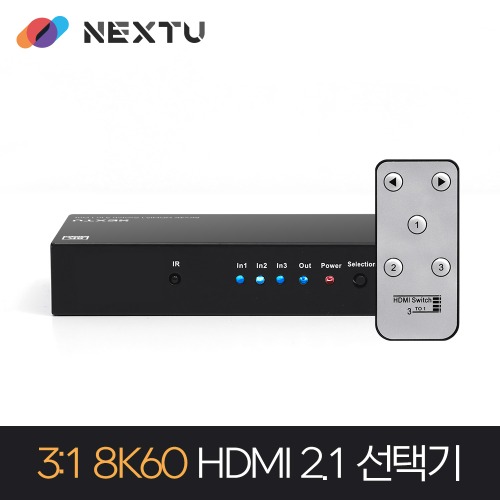 8K 60Hz 3:1 HDMI2.1 선택기 셀렉터 3913SW8K