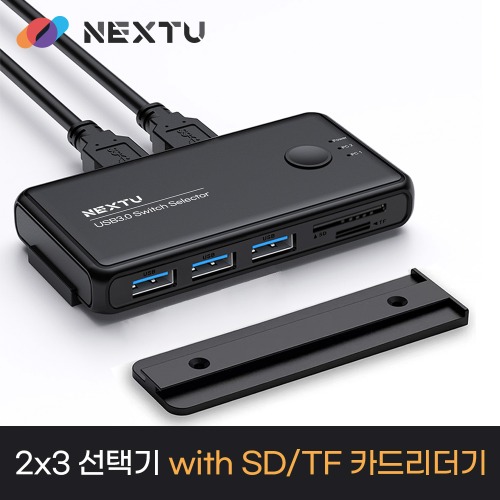 NEXT 2대4 USB선택기 SD 카드 리더기 3508PST