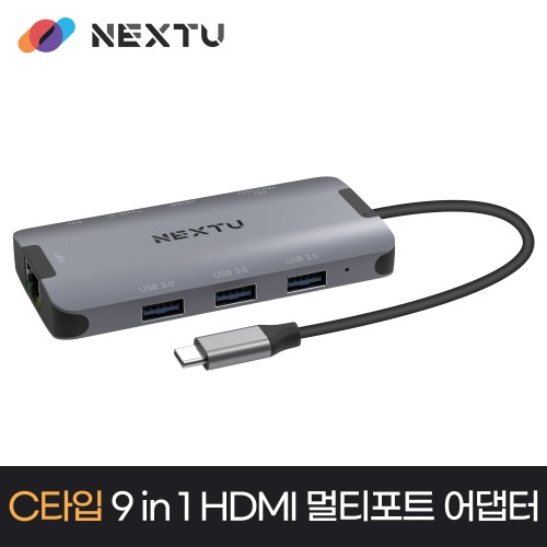 NEXT USB C타입 멀티 확장 허브 M2395HCT