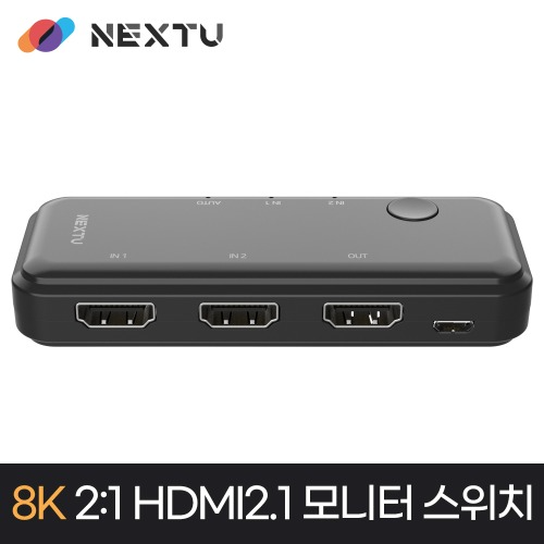 2:1 8K HDMI2.1 모니터 스위치 선택기 NEXT-3612SW8K